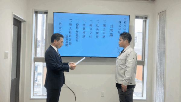 【入社式のお知らせ】新たな仲間を迎えました！